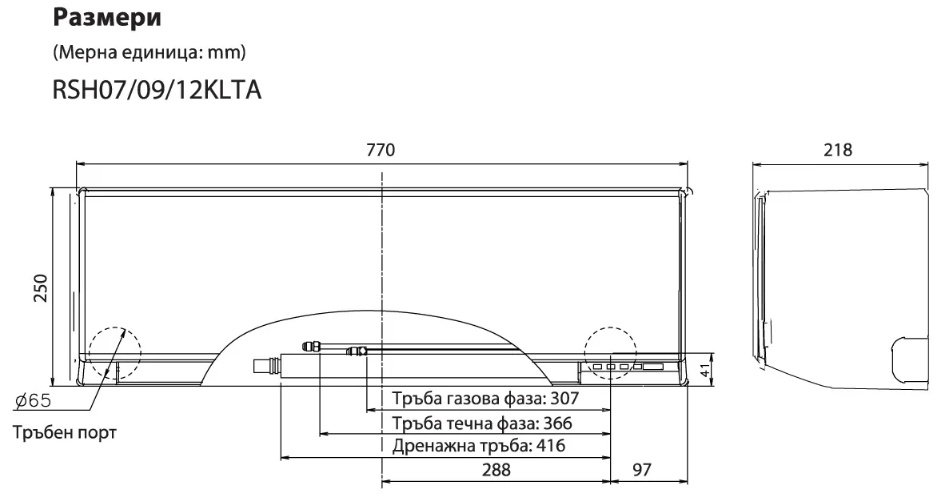 Инверторен стенен климатик Fuji Electric RSH12KLTA