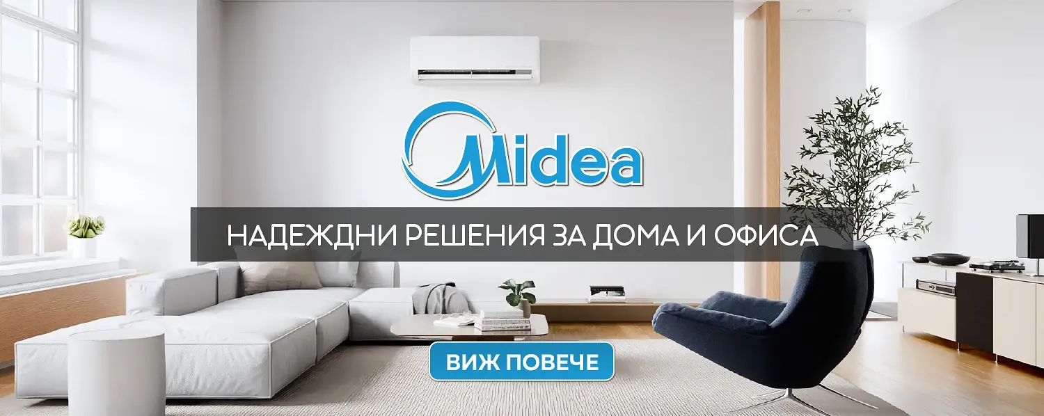 Климатици от AirComfort