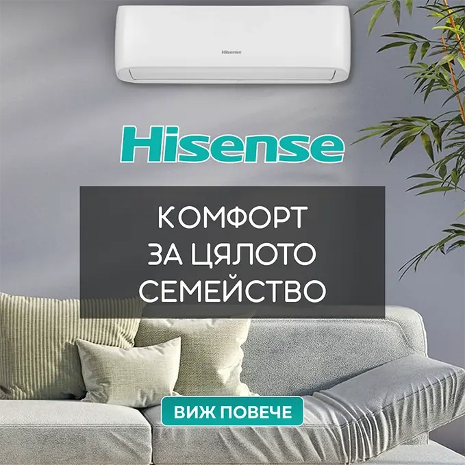 Климатици от AirComfort