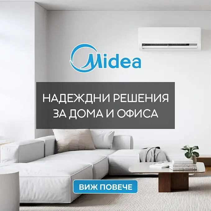 Климатици от AirComfort