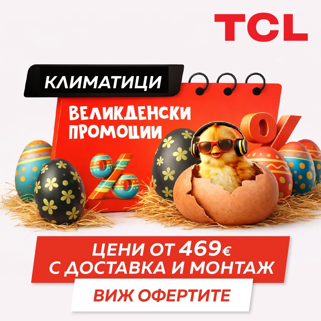 Климатици от AirComfort