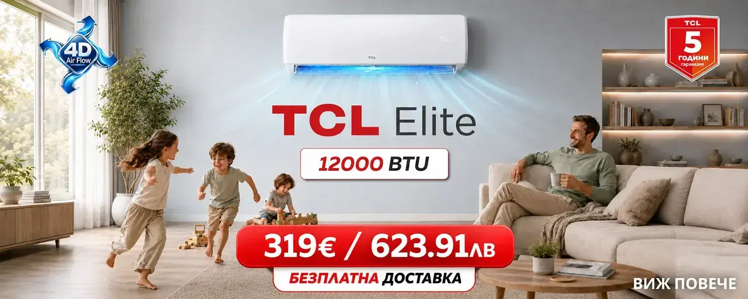 Климатици от AirComfort