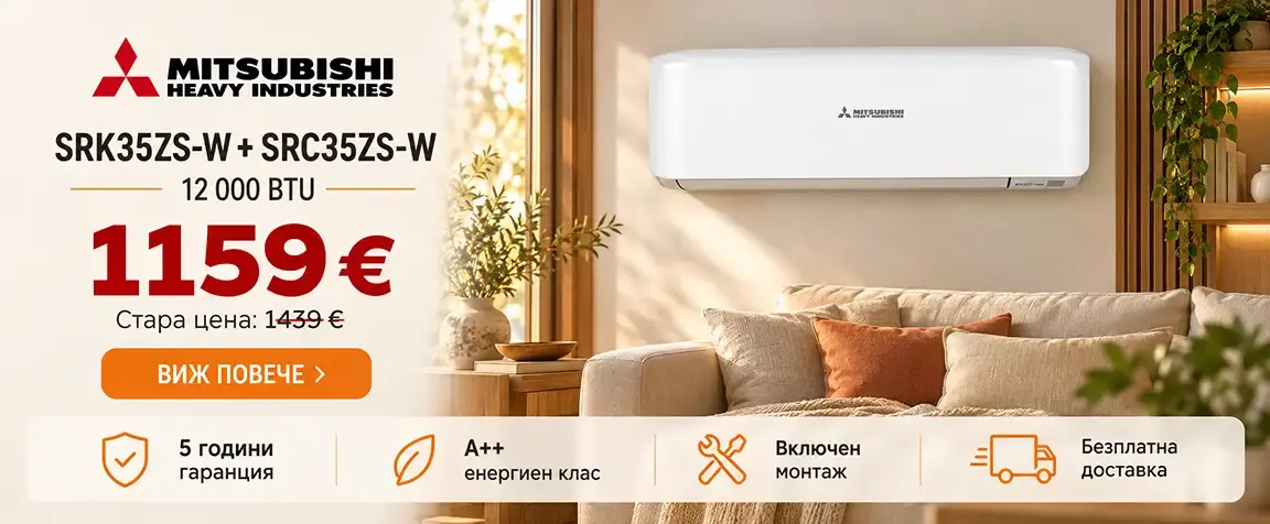 Климатици от AirComfort