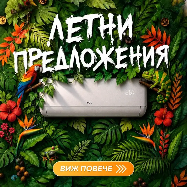Климатици от AirComfort