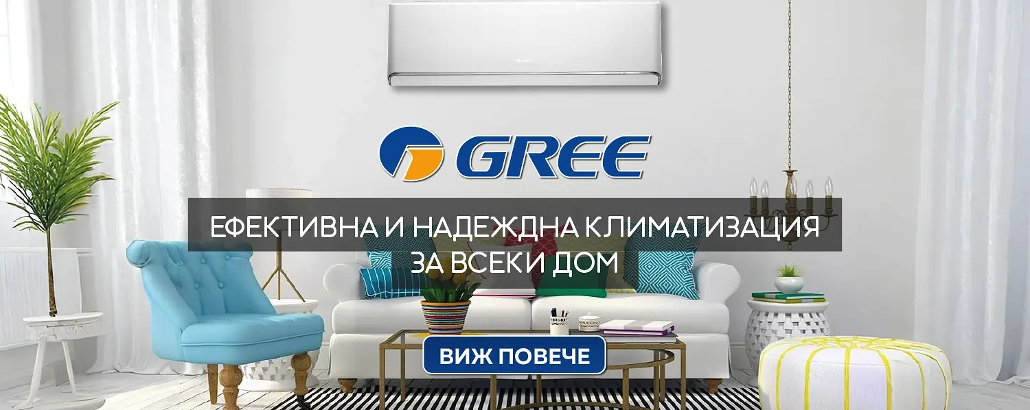 Климатици от AirComfort