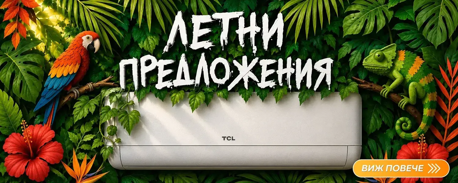 Климатици от AirComfort