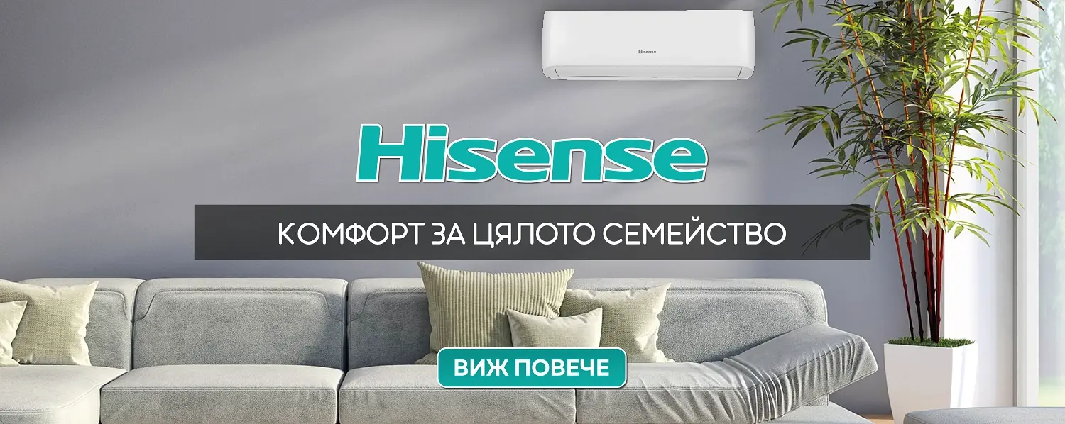 Климатици от AirComfort